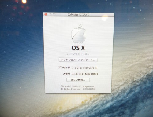 Apple　iMac 27インチ　Mid2011　MC814J/A　を修理しました。